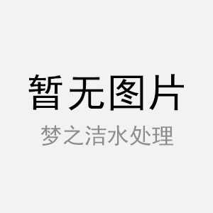 拉薩一體化凈水設(shè)備價(jià)錢
