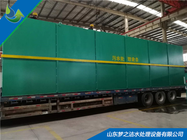 地埋式醫(yī)院污水處理設備